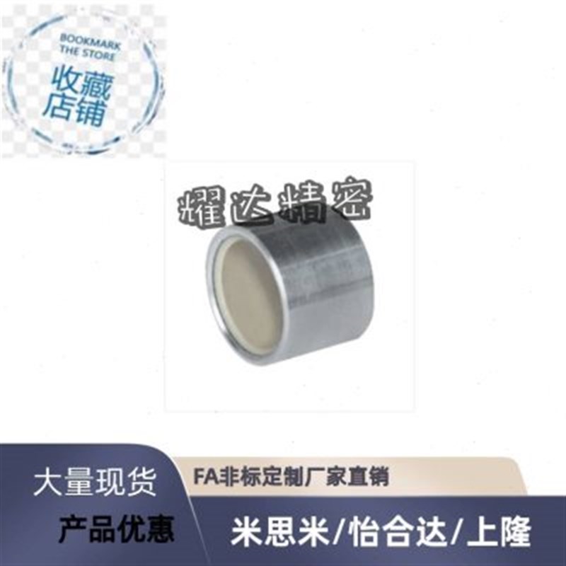 无油衬套 OFS01-d4 5 6 8 10 12 16-L5 6 8 10 12 15 20 25