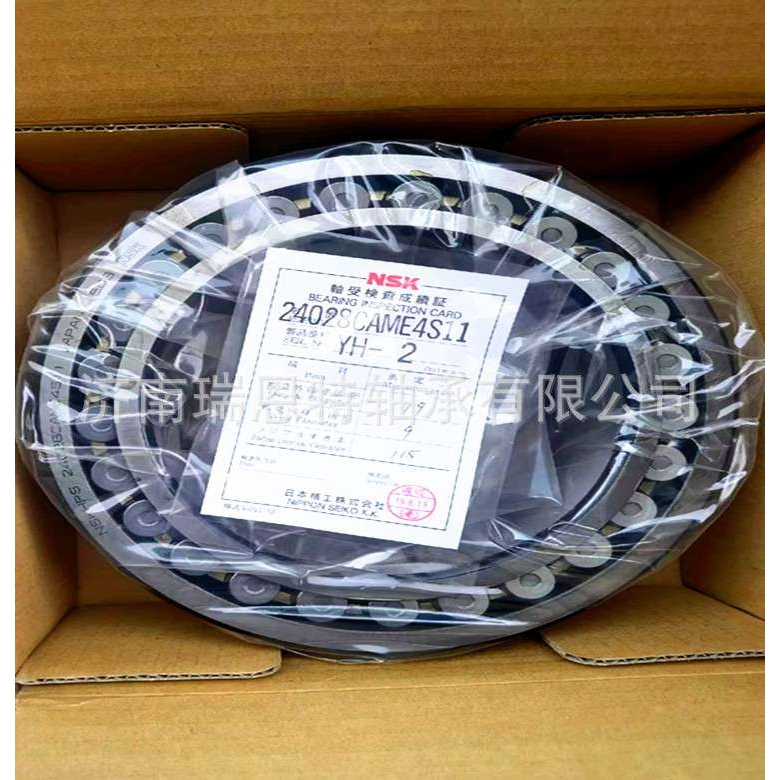 日本NSK24028CAME4S11轴承NSK24028轴承 NSK轴承