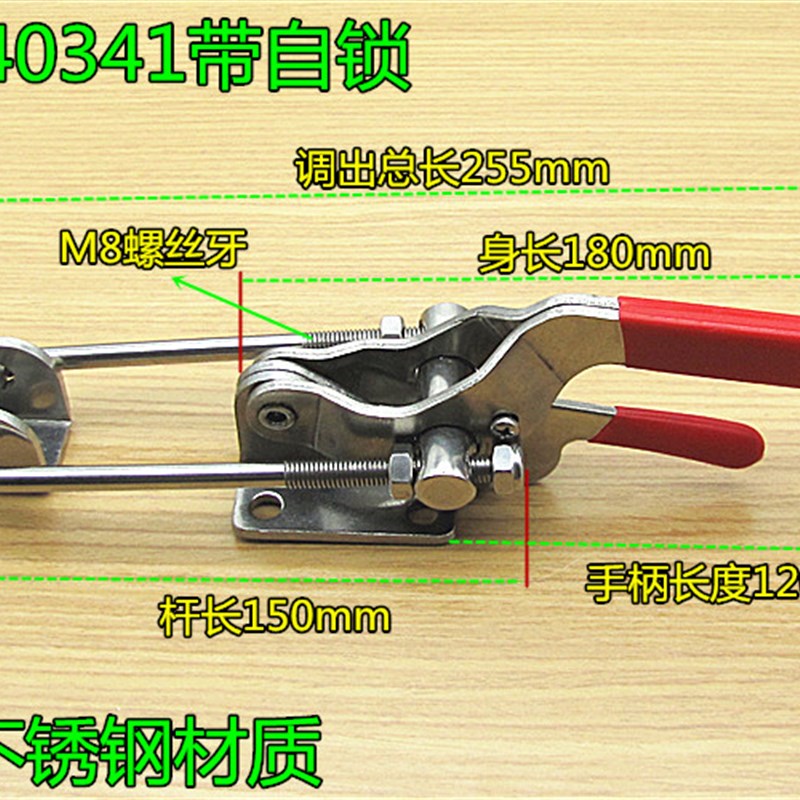 304不锈钢40341带保险自锁快速夹具压紧器 工件固定夹 门栓式夹钳