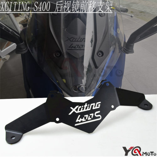 适用赛艇400 XCITING S400 18-20年改装后视镜前移延伸支架前移码