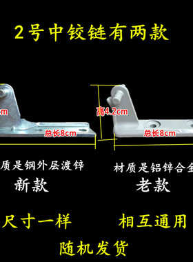 适用美的冰箱门铰链BCD-210FTM/210TSM/TMNA/210TSMX门轴门扣合页