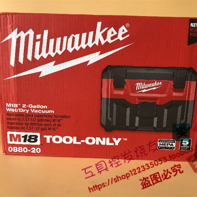 米沃奇美沃奇0880-20 6升 干湿两用18V锂便携吸尘器美国