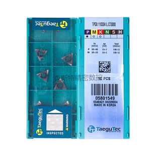 CT3000 TPGX110304L 加工钢件 Taegutec数控刀片 韩国特固克