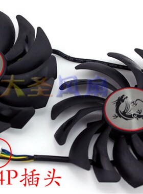 100%全新微星GTX1080Ti/1080/1070/1060/RX470/480/580显卡风扇