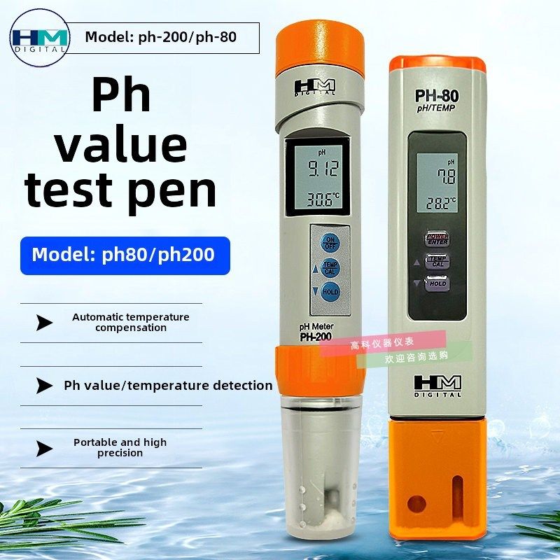 Hm韩国Ph计Ph测试笔Ph-80/Ph200笔精密水质Ph值测试笔