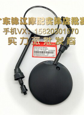 适用于铃木怪verde小龟2/3/4代3代zz50蛋蛋Lets4 v50g反光后视镜