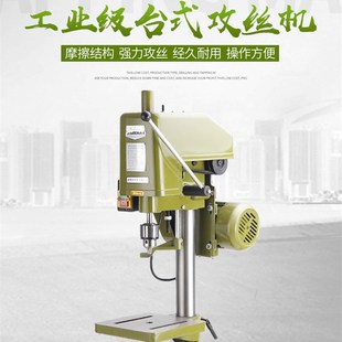 曙光牌桌上型套丝机SWJ系列重型攻牙机电钻SWG电动台式 攻丝机