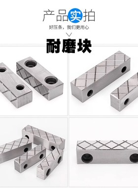 注塑模具压条/行位导向/滑块耐磨块/压块502010到1502530
