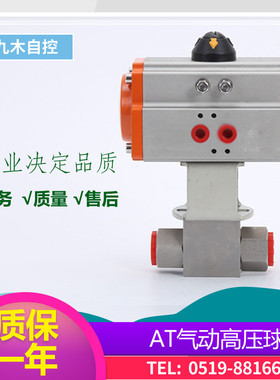 气动高压球阀31.5MPA Q611F-315材质碳钢不锈钢气动球阀液压球阀