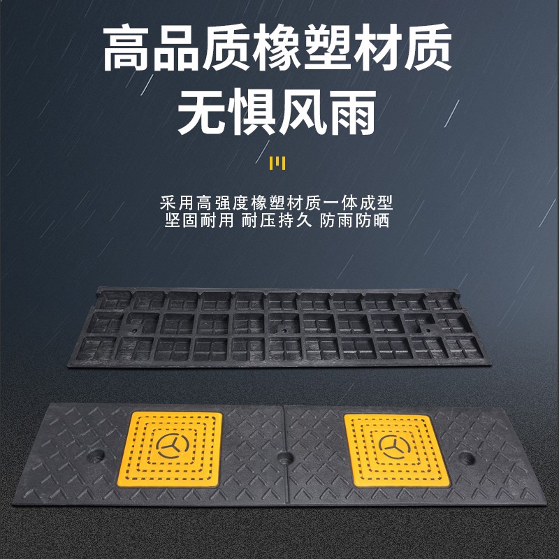 /马路牙子台阶垫橡胶斜坡垫门槛上坡垫电动车汽车库门口斜坡垫三