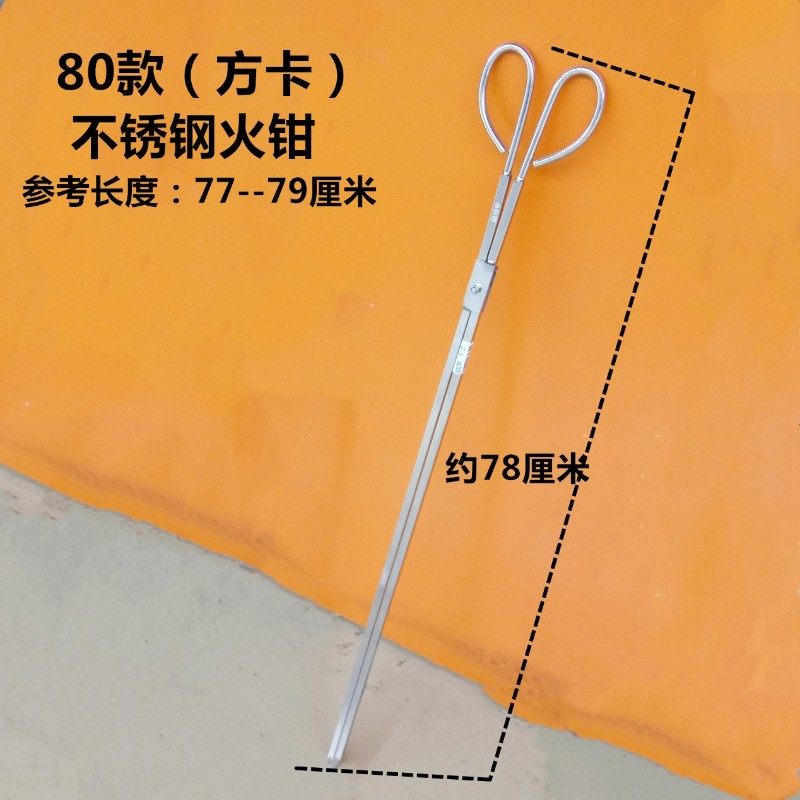 不锈钢火钳炭火煤球钳子环卫夹子拾物器烧烤碳夹子垃圾长全铁火钳,农机/农具/农膜,灌溉工具,淘宝优惠券,粉丝福利购,淘宝优惠卷