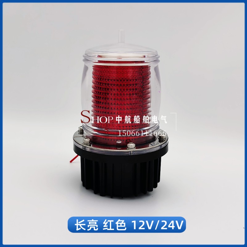 船用渔船太阳能航标灯网标灯LED信号灯闪光灯红白绿桅杆灯抛锚灯