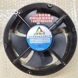 2155 2123XBL 2092 HSL HSL全新联翔电机散热风扇 2122HBL AF2206