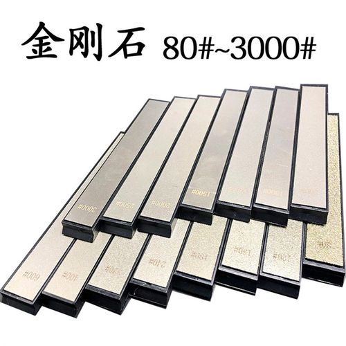 金刚石80目~3000目磨刀器磨刀石底座金钢钻石油石磨石150/20/10mm
