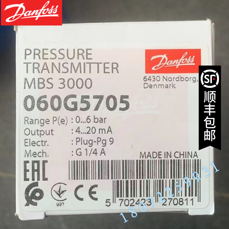 丹佛斯MBS 3000-1811-A1GB04-2 060G5705 0-6bar压力传感器