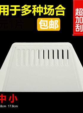 多用途 刮刮墙粉内墙工具家用刮板刮墙腻子粉贴壁纸墙纸刮版朔料