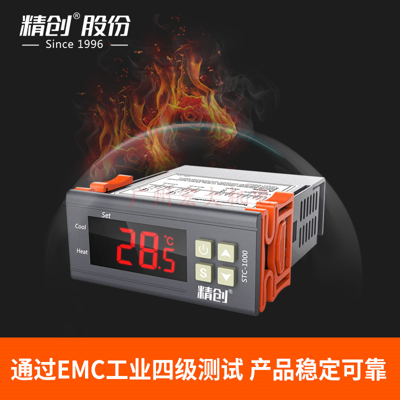 精创STC-1000温控器水族箱海鲜机孵化养殖恒温加热制冷温度控制器
