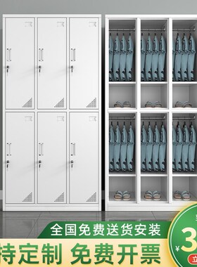 家用六门钢制更衣柜储物柜工厂员工宿舍6门带锁鞋柜浴室换衣铁柜