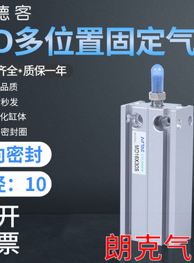 亚德客气缸MDJ MD10x5S 16x10S 20x15S 16x20S 10x25S 16x30S现货