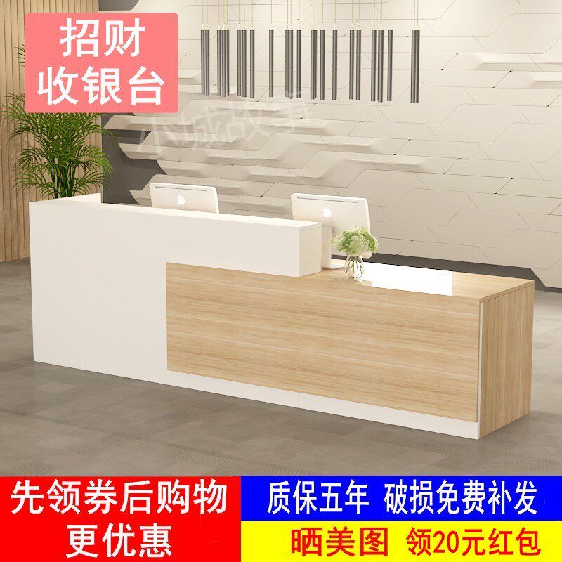 简约时尚办公前台桌接待台咨询服务台服装店收银台吧台桌烤漆前台