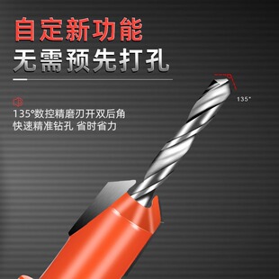 沉孔钻头木工打孔沉头麻花钻手电钻引孔沙拉钻螺丝锥孔平底开孔器
