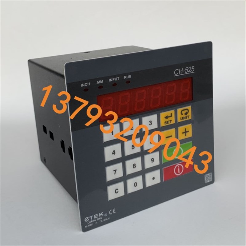 原装台湾etekCH-525升降电脑定厚仪青岛建诚伟业砂光机厚度控制器