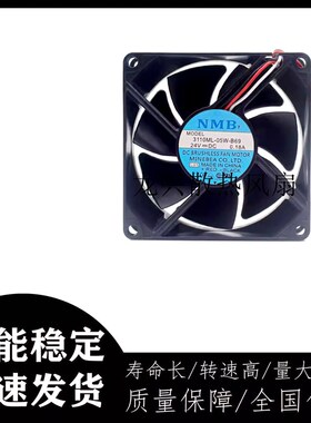 NMB 3110ML-05W-B69 DC24V 0.18A 8025 8CM耐用变频散热风扇DC24V