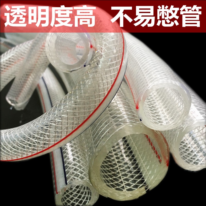 防冻花园水管家用食品塑料软管防爆加厚增强蛇皮管4分6分1寸透明