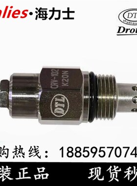 台湾磐龙DTL插装式先导溢流阀CRV-102-L10N L20N L30N K CRV-062