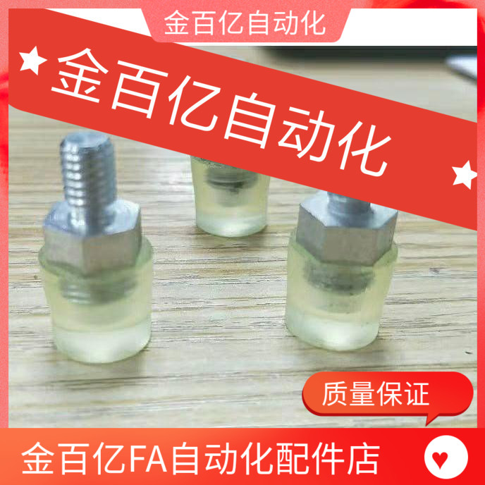 WIW01聚氨酯WIZ02压块c-USLH30 USLM25 USLL6 SSLM20 8 10 12 16