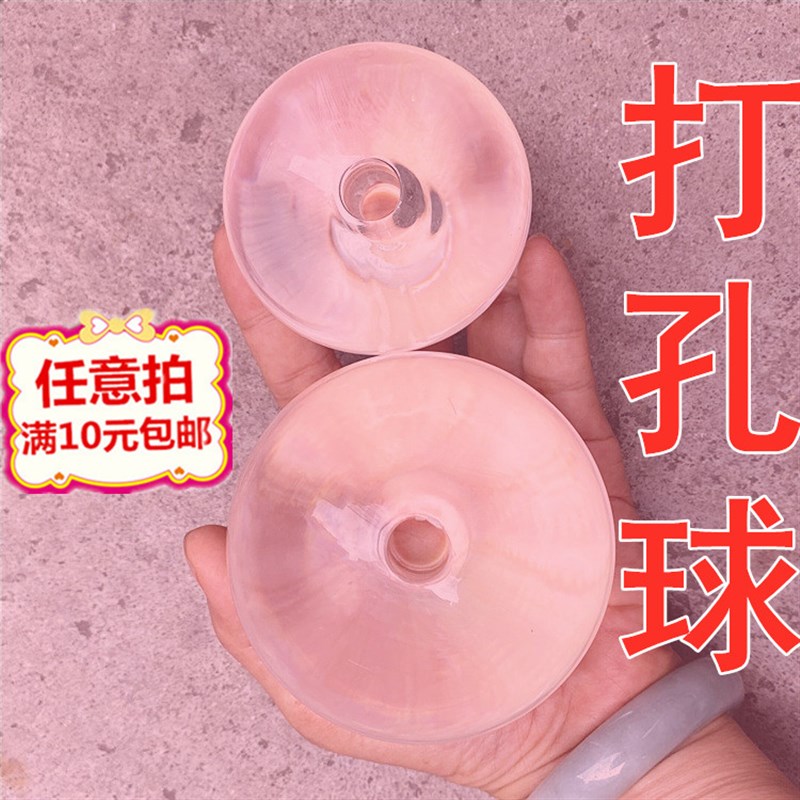 透明带孔水晶球亚克力打孔装饰圆球有机透明树脂串联球珠子通孔球