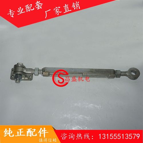 三一/中联斜皮带减速机支撑杆 张力臂 天减/泰隆斜皮带减速机拉杆
