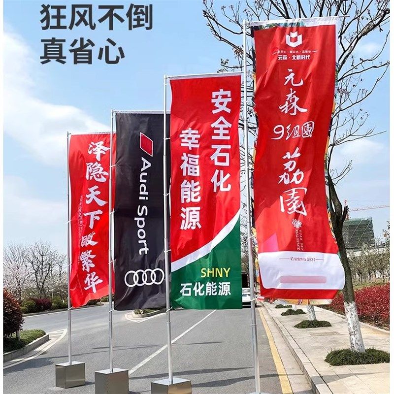 5米不锈钢注沙旗杆广告宣传道旗双面户外7米伸缩刀旗彩旗旗帜旗杆