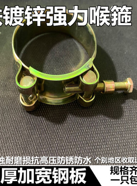 加厚管箍铁镀锌喉箍油管管卡水管固定卡子管夹强力卡箍抱箍易上手