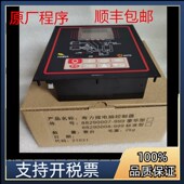 寿力控制器88290007 789豪华微电脑控制器 999空压机面板88290008