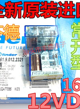 全新原装 40.61.9.012.2321 进口芬德 16A 6脚 Type 40.61 12VDC