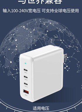 100W氮化镓PD快充电源充电头C口MHP50智能恒温加热台P906数字电源