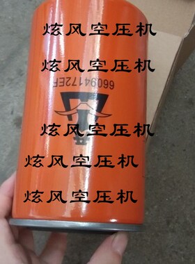包邮BK开山牌螺杆式空压机油滤清油气分离器66094172EF油滤芯