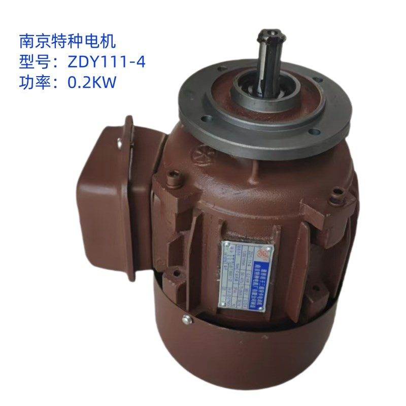 南京特种电机ZDY11-4 0.2 0.4KW起重电机 1T/2吨电动葫芦跑车电机