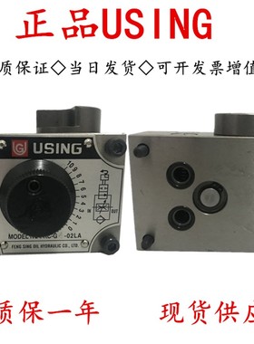 台湾峰欣USING调速阀FKC-G4-02A FKC-G4-02AL FKC-G4-02LA LAR AR