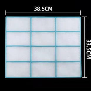 滤尘网KFR 50GW 50G 空调过滤网 KFR 防尘网 全新美