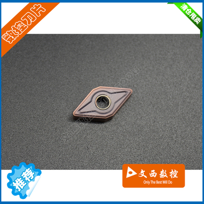 株洲钻石 数控车刀片 DNMG110408-EM YBG205 不锈钢 特惠