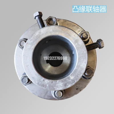 GT硬连接联轴器钢性凸缘连联轴器子母口联轴器YLD1,YL1,YLD2,YLD3