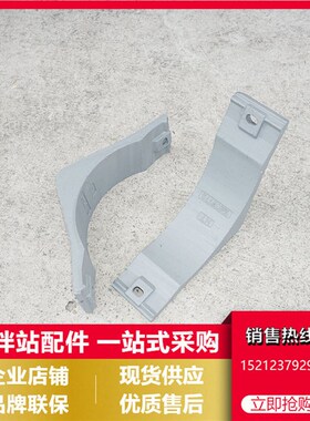 三一重工JS2000AJS2000DJS3000A主机卸料门盖瓦A820401000261