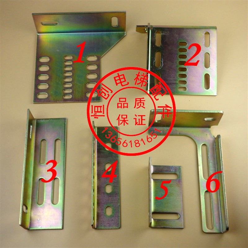 通力导轨支架  通力电梯井道支架 主轨支架  副轨 对重支架 原厂