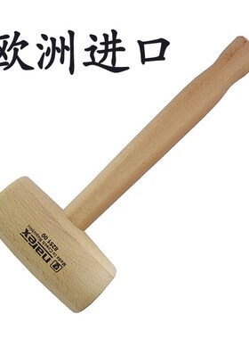 欧洲进口NAREX捷克锤木工锤子圆头锤方头锤榔头槌子硬木锤手工锤