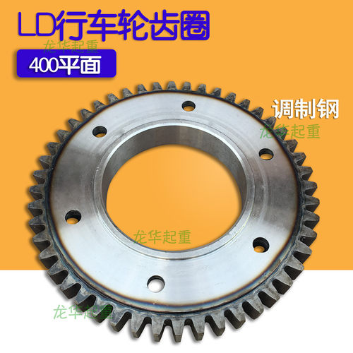 起重机 行车轮齿圈  400LD齿圈 /平面 天车行走轮齿圈