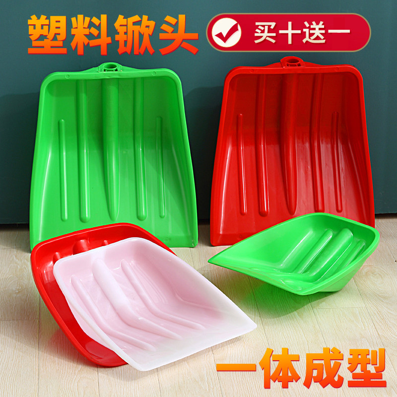 胶铲子工具塑料铲 大铲子加厚大号铲饲料 塑料铁锹特大耐磨实木柄,橡塑材料及制品,塑料盒/塑料箱/塑料柜,淘宝优惠券,粉丝福利购,淘宝优惠卷
