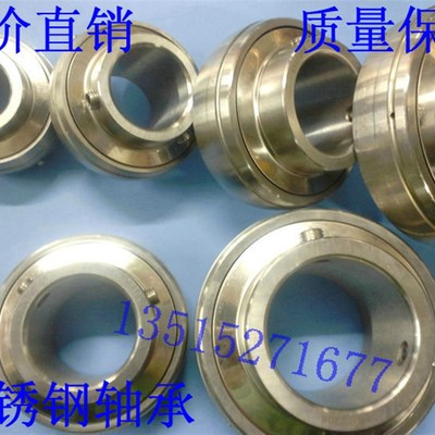 不锈钢轴承 UC201 UC202 UC203 UC204 UC205 UC206 UC207 UC208