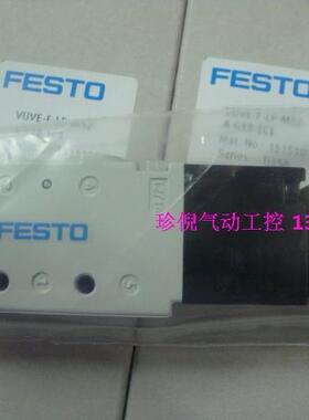 全新原装FESTO VUVE-F-LP-M52-A-G18-1C1 15151001 电磁阀